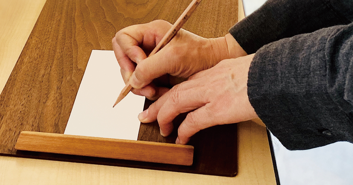 【たったこれだけ？！を使うだけで簡単きれいな字】綺麗な字を書くために知っておいてほしい事