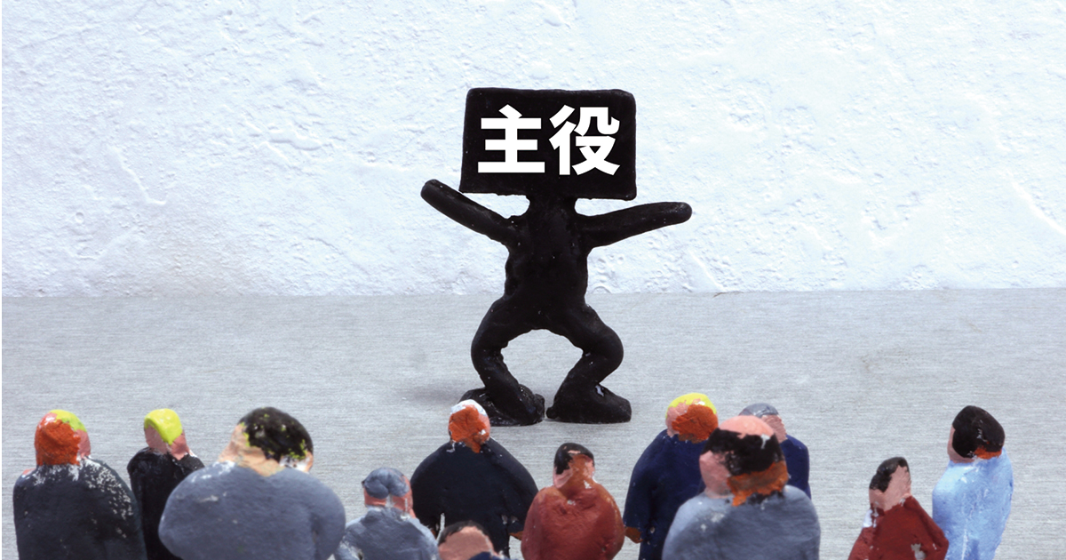 【主役の画とワキ役の画とは？】漢字の綺麗な書き方