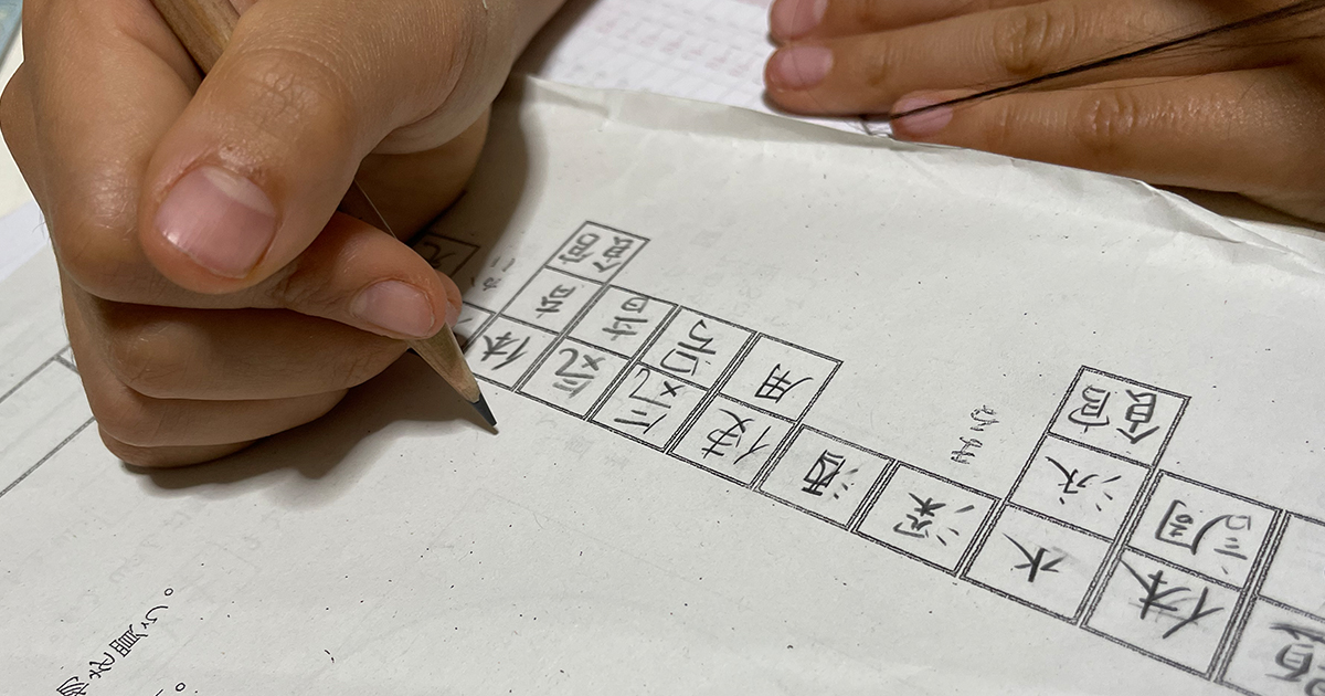 綺麗な文字に矯正する必要があるのか…？【書道講師として思うこと】