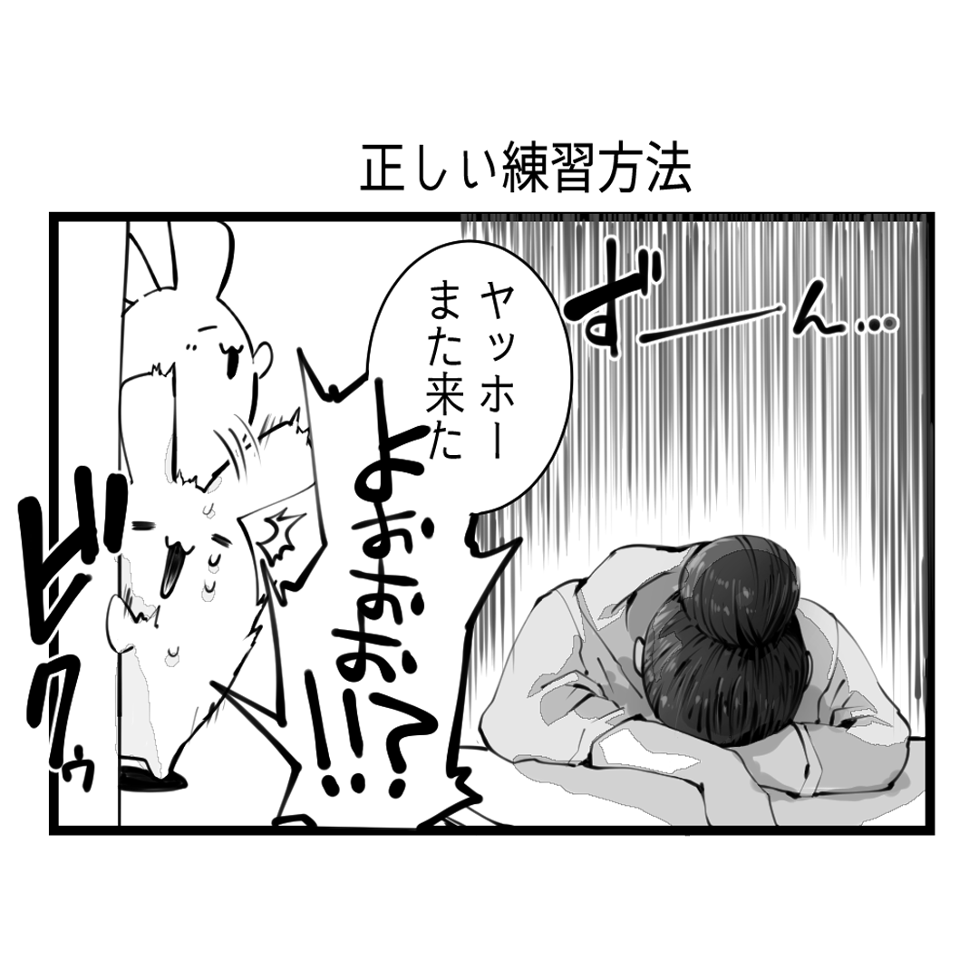 綺麗な文字の書き方マンガ 【第15回】正しい練習方法