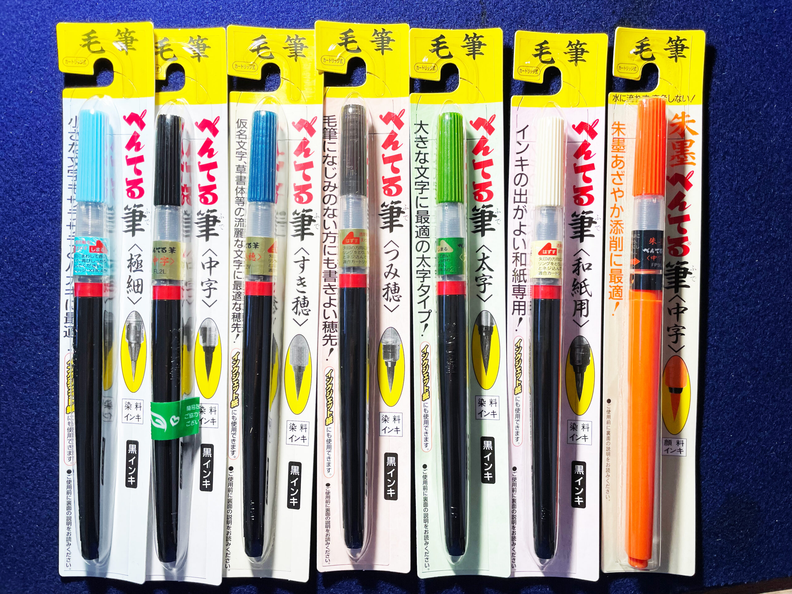 綺麗な文字の書き方(61)【一番書きやすい筆ペンは…？（田畑調べ）】