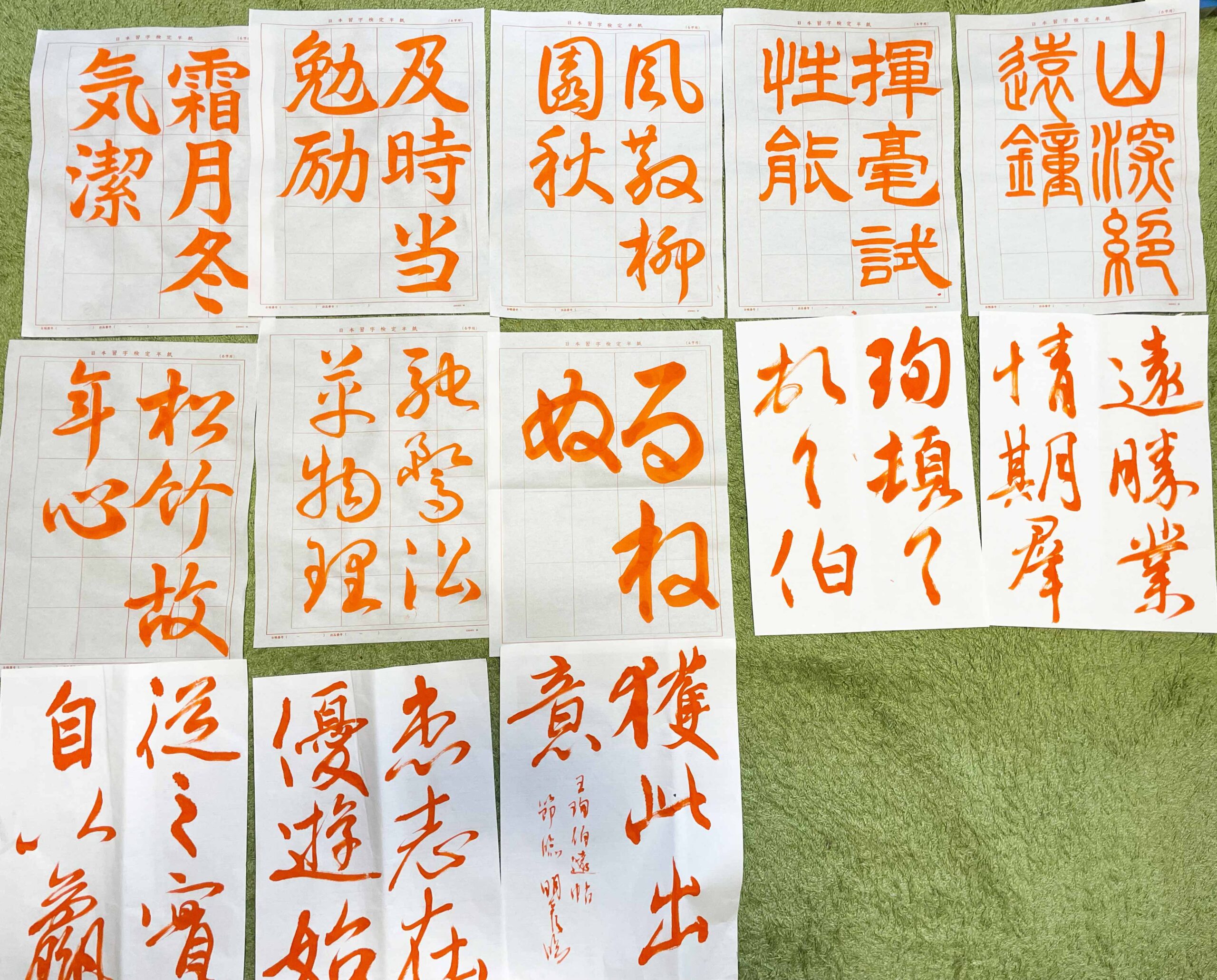 【日本習字体験記⑦】2023.11月号課題を一発書きでそれぞれ書いてみました【動画あり】